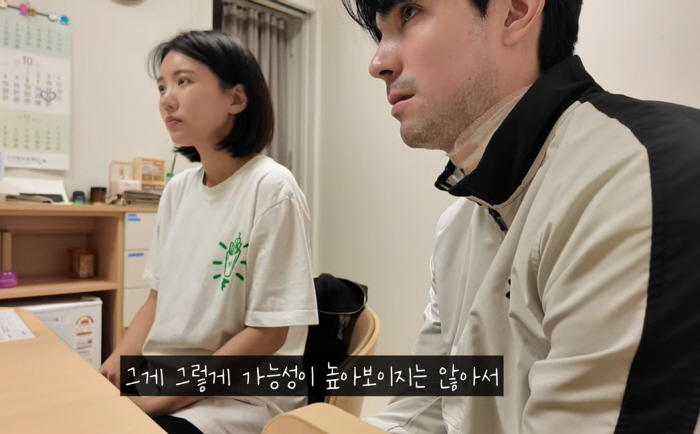 “아기 심장 안 뛰어”…로빈♥김서연 기적 같은 임신 2주만 비보 '눈물'…