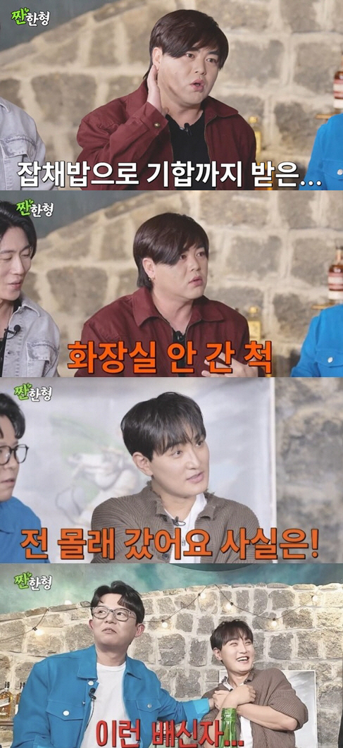 문희준 "H.O.T 신비주의 때문에 화장실 금지…잡채밥 시켰다고 기합받아…