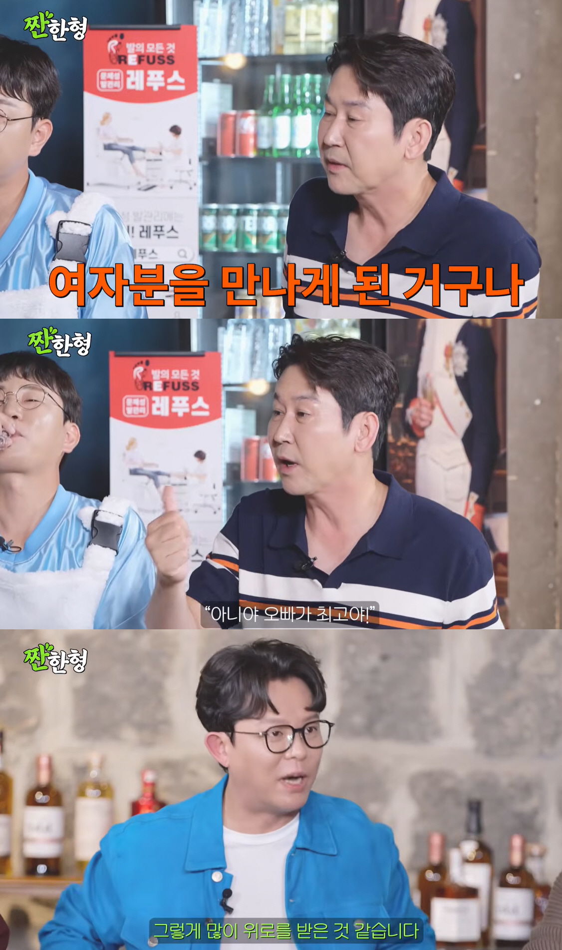 토니안 "女연예인 5명 교제" 진짜였다..신동엽 폭로 "계속 다른 여자분…