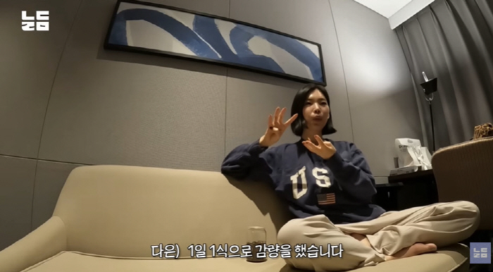 '윤남기♥' 이다은, 83→56kg 감량 성공했다 "간헐적 단식+1일 1…