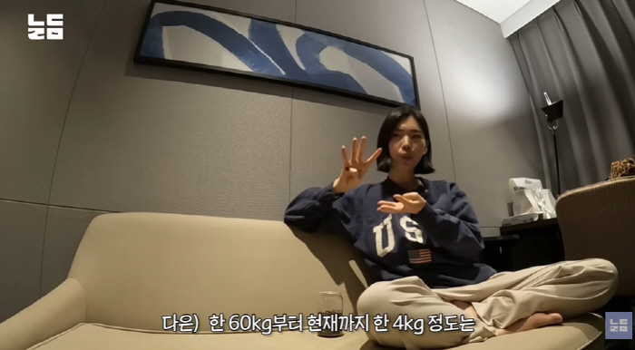 '윤남기♥' 이다은, 83→56kg 감량 성공했다 "간헐적 단식+1일 1…