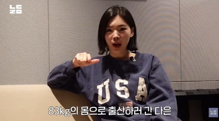 '윤남기♥' 이다은, 83→56kg 감량 성공했다 "간헐적 단식+1일 1…