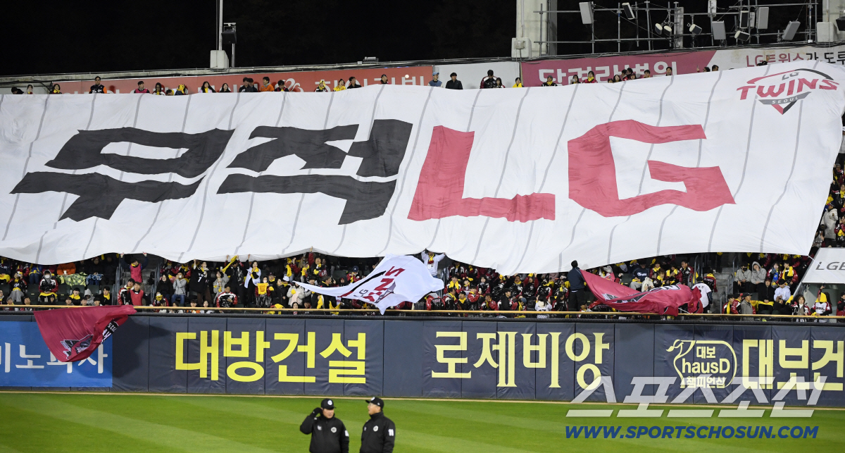 [포토] LG 트윈스 '잠실구장 뜨거운 열기'