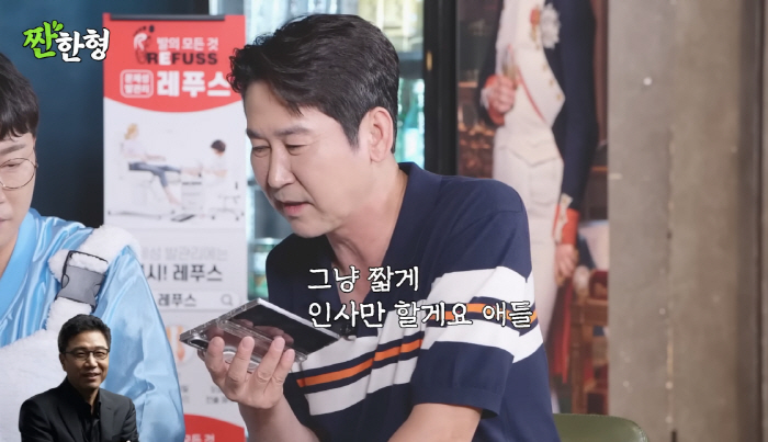 [종합] H.O.T 완전체, 이수만과 10년만에 전화 통화…강타 끝내 '…