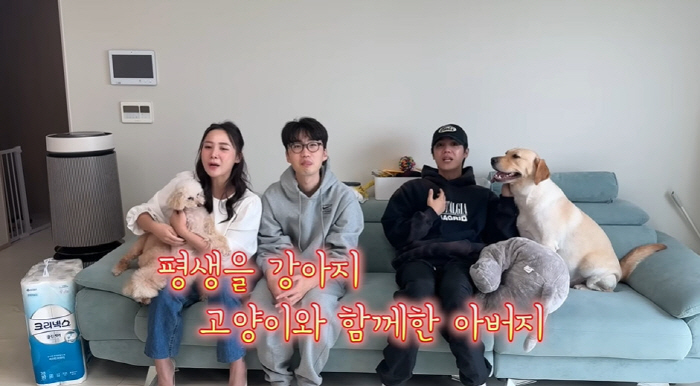 '37세' 고은아, 새 가족 생겼다..."우리 집 가면 진짜 행복할 것"…