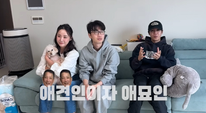 '37세' 고은아, 새 가족 생겼다..."우리 집 가면 진짜 행복할 것"…