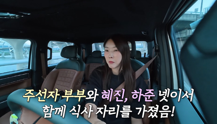 한혜진, 하준과 소개팅 후기 大방출…"이시언 부부와 함께 식사 했다→애프…