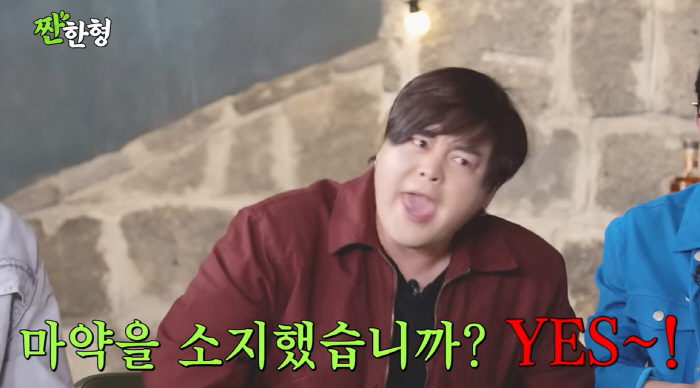 문희준·강타, 마약 소지로 美서 12시간 구금...대사관 직원 급파