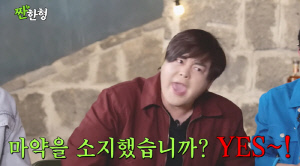 문희준·강타, 마약 소지로 美서 12시간 구금...대사관 직원 급파