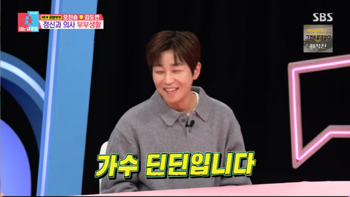 딘딘, "연예인 화폐 개념 없다" 발언에 비난 폭주..."널 손봐주겠다"…