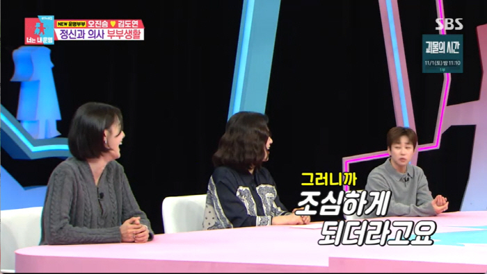 딘딘, "연예인 화폐 개념 없다" 발언에 비난 폭주..."널 손봐주겠다"…