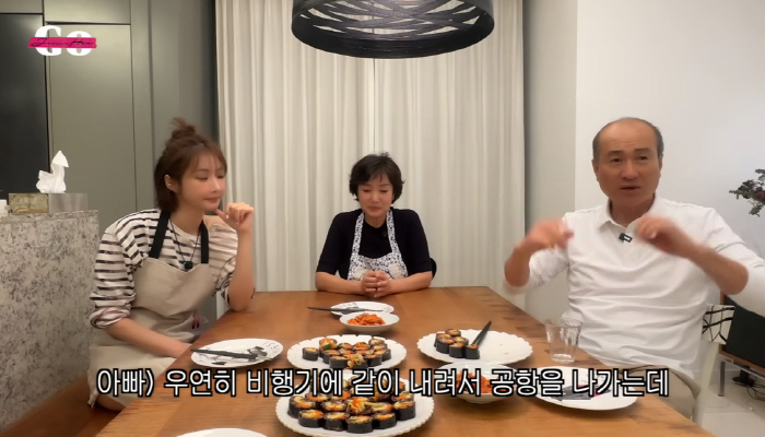 '파일럿 출신' 고준희父 "딸 미모, 연예인할 정도 아냐…손예진 실물보니…