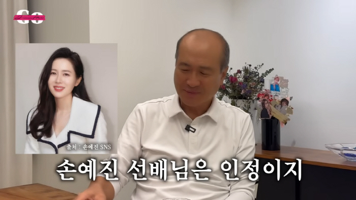 '파일럿 출신' 고준희父 "딸 미모, 연예인할 정도 아냐…손예진 실물보니…