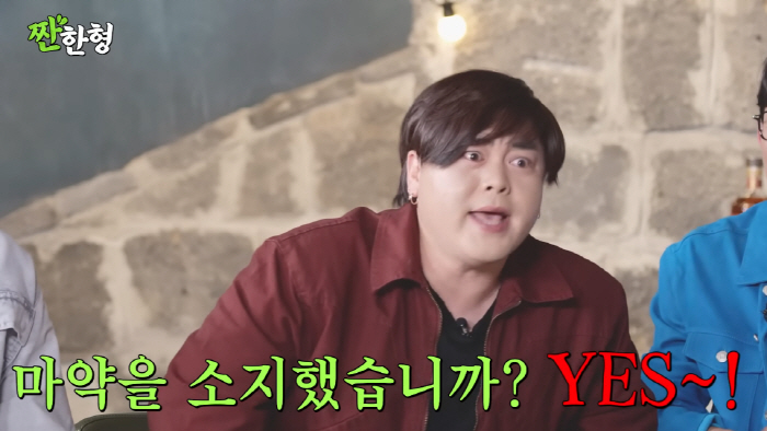 문희준·강타, HOT 시절→美입국 심사 "마약해서 춤췄다" 12시간 구금…