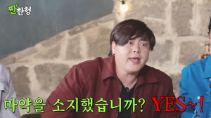 문희준·강타, HOT 시절→美입국 심사 