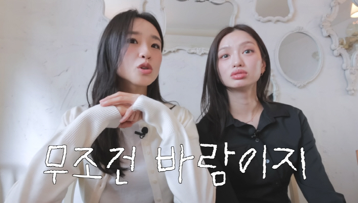 손연재 "육체적 바람? 절대 용서 못해…나를 헷갈리지 않게 하는 男이 좋…