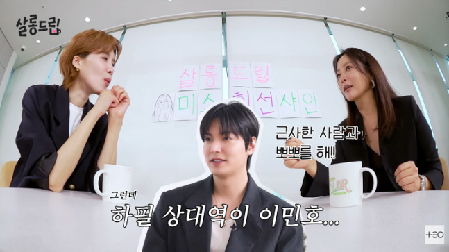 김희선, 이민호와 키스신에 남편 질투 썰 풀었다 “TV 꺼버려” (‘살롱…