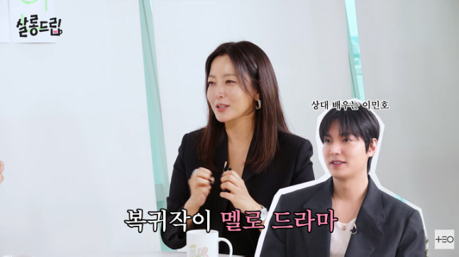 김희선, 이민호와 키스신에 남편 질투 썰 풀었다 “TV 꺼버려” (‘살롱…