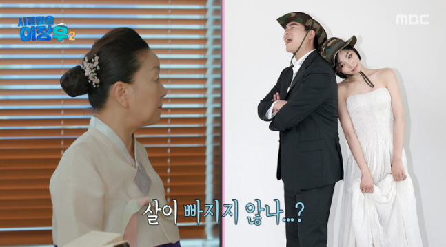 예비신랑 이장우에 일침 날린 홍석천 “살 안 빼면 결혼 물러”[SC리뷰]