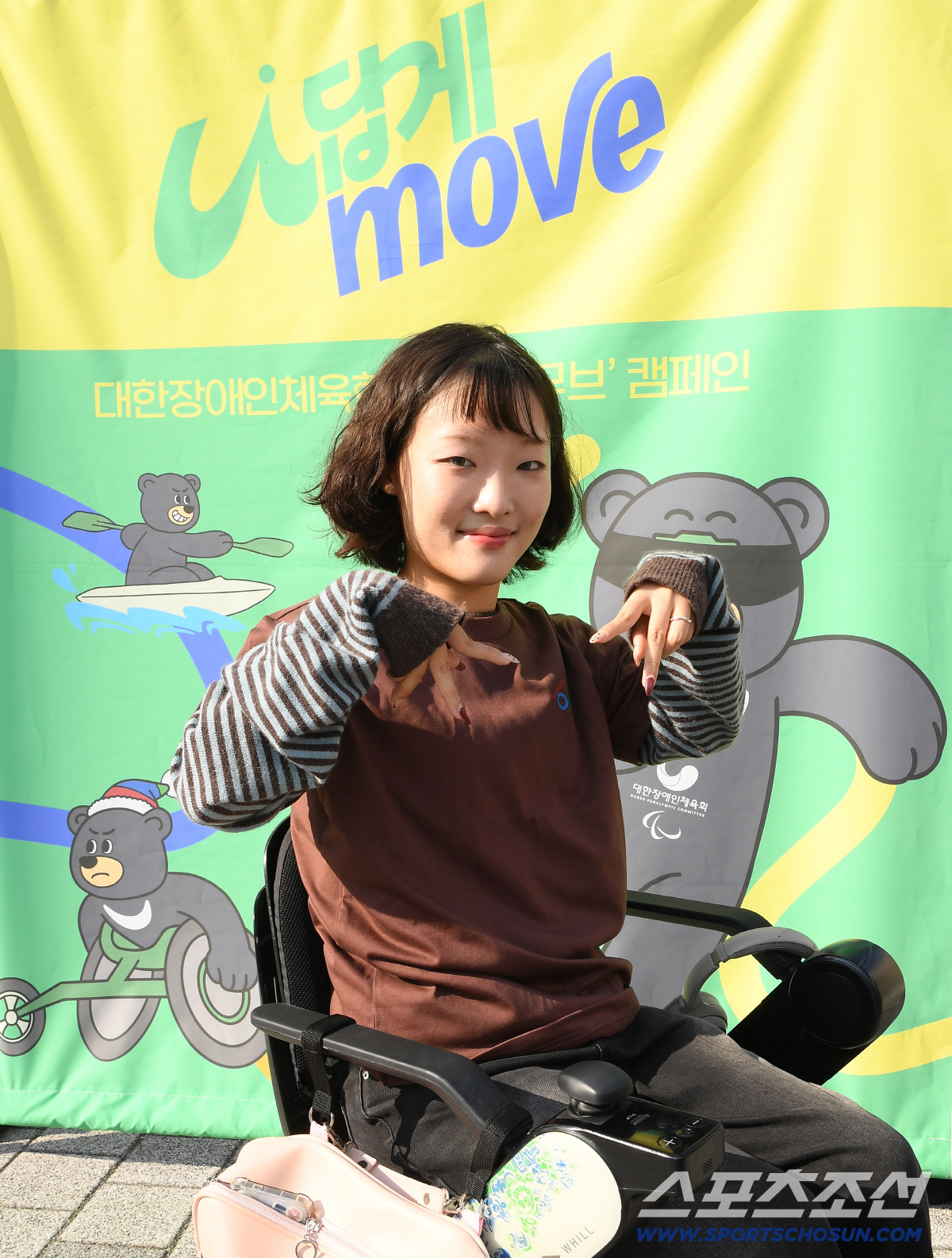 '찰칵!' 운동회 분위기 덕분인가? 누구보다 '나답게 MOVE'했던 서울…