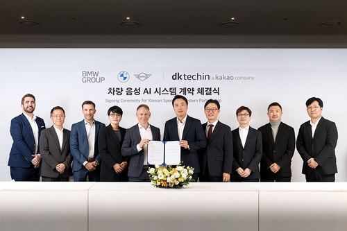 [AI픽] 디케이테크인, BMW에 차량용 음성 AI 시스템 공급