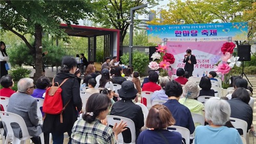 용산구, 2025년 공동주택 '공감 나누기 한마당' 성황리 개최