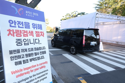 (경주=연합뉴스) 박세진 기자 = 도널드 트럼프 미국 대통령 방한을 하루 앞둔 28일 아시아태평양경제협력체(APEC) 정상회의장 인근인 경북 경주 힐튼호텔 경주 입구에 차량 검문소가 설치돼 있다. 2025.10.28 psik@yna.co.kr