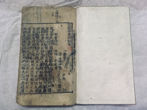 울산 등용사 소장 대혜보각선사서, 국가 보물 지정