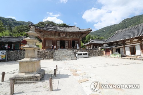 [부안소식] 내소사, 근농인재육성장학금 1천만원 기탁
