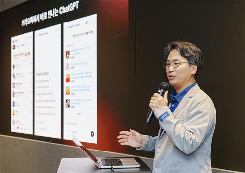[카카오 제공. 재판매 및 DB 금지]