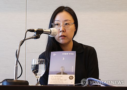 (서울=연합뉴스) 류효림 기자 = 김아나 작가가 28일 서울 중구 프레스센터에서 열린 제15회 혼불문학상 수상작 '4인칭의 아이들' 출간 기념 기자간담회에서 수상 소감을 말하고 있다. 2025.10.28 ryousanta@yna.co.kr