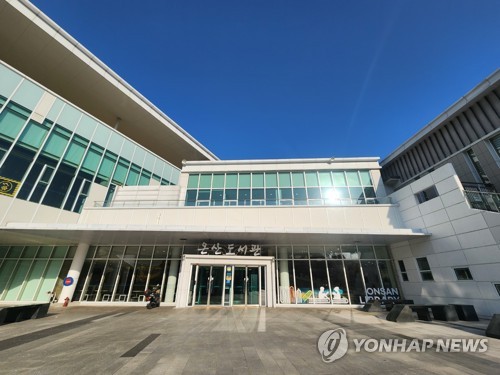 울주 온산도서관, 내달 '지구를 지키는 탄소중립' 행사