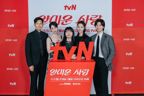 '얄미운 사랑' 이정재·임지연 "나이 차? 또래 배우보다 편했죠"