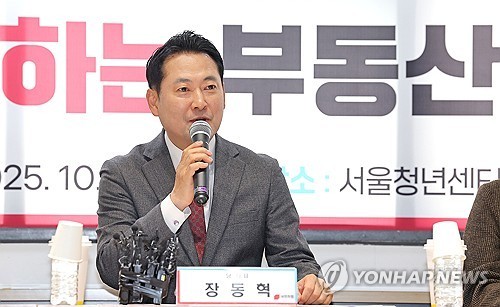 청년 만난 장동혁 "정부 부동산 테러로 청년 삶 벼랑으로 밀어"
