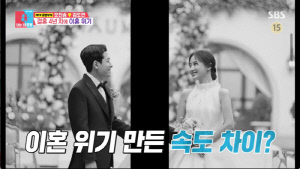 '정신과 의사' 오진승, ♥김도연과 결혼 4년만에 이혼 위기 