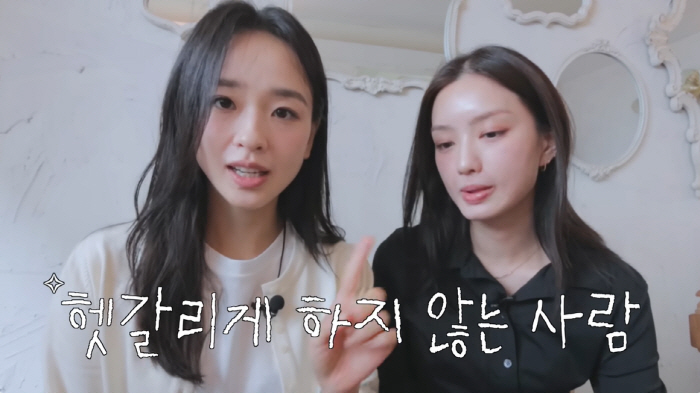 '금융맨♥' 손연재 "남편 바람? 육체 아닌 정신적 외도는 보내줘야" (…