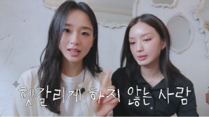 '금융맨♥' 손연재 