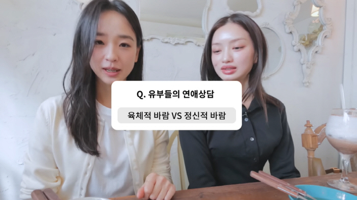 '금융맨♥' 손연재 "남편 바람? 육체 아닌 정신적 외도는 보내줘야" (…