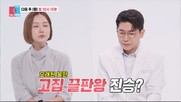 오진승 부부, 결혼 4년만 이혼 위기에...시어머니 사과 "아들을 잘못 키웠다"