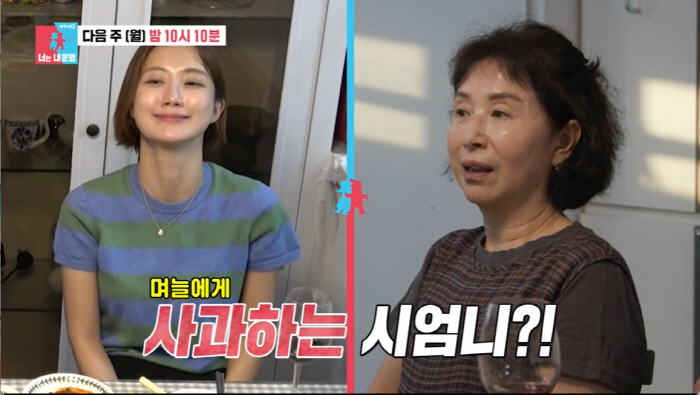 오진승 부부, 결혼 4년만 이혼 위기에...시어머니 사과 "아들을 잘못 …