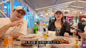 김원효, 장가계서 '포차' 운영중인 CEO였다...김숙 