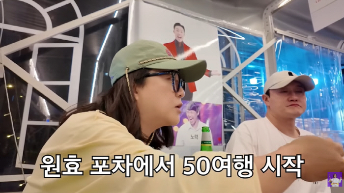 김원효, 장가계서 '포차' 운영중인 CEO였다...김숙 "아이디어 끝장나…