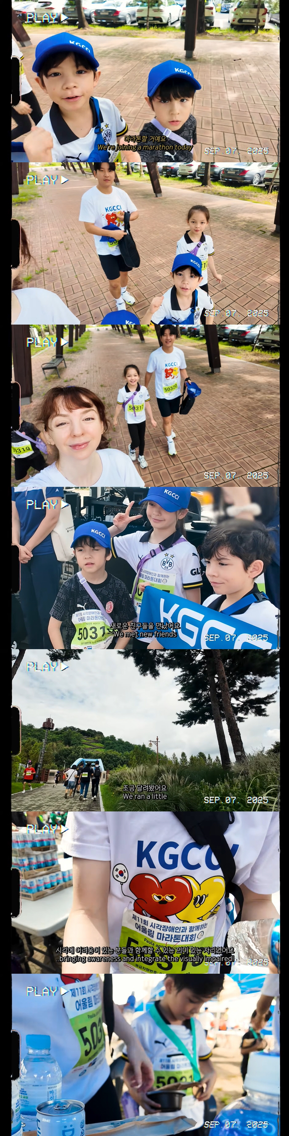 안나, '암극복' 후 ♥박주호+삼남매와 마라톤 참가 "조금 달려봤어요" …