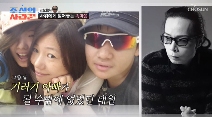 김태원, '감당 불가' 자폐 子 케어 위해..딸 남아공으로 보냈다 "너무…