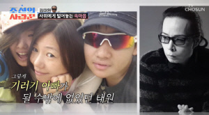 김태원, '감당 불가' 자폐 子 케어 위해..딸 남아공으로 보냈다 