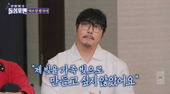 KCM, 13년간 딸 숨긴 이유 "채권자들이 가족 찾아갈까봐..난 못난 …