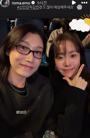 한지민, 김연경과 뜻밖의 시사회 투샷…‘신인감독 김연경’ 홍보까지[SCin스타]