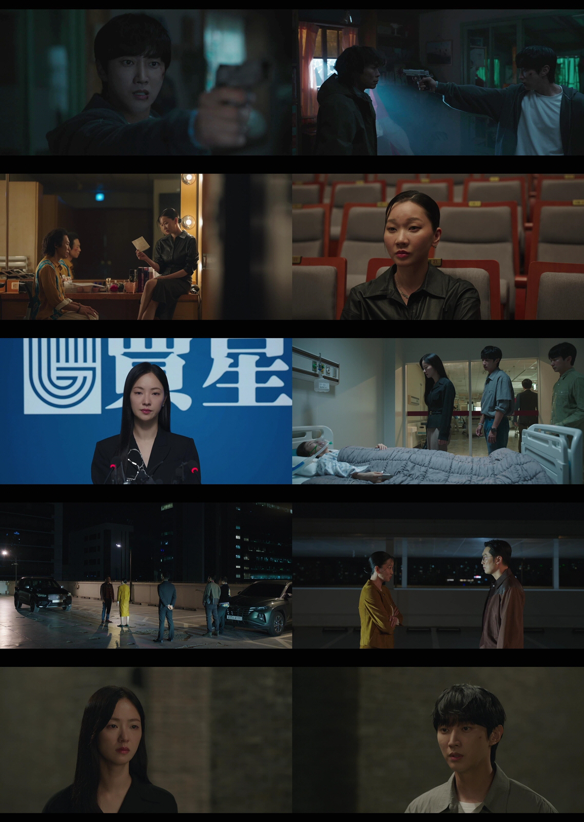 재벌 사모 전여빈, 악녀 장윤주 향한 반격 시작..'착한 여자 부세미' …