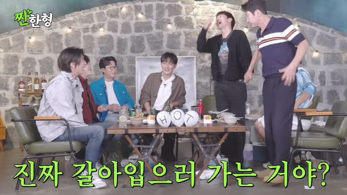 신동엽·장우혁, 화장실서 '팬티 맞교환' 후 인증까지...H.O.T. 촬…