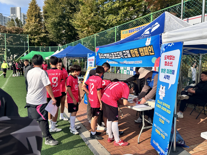 경륜·경정, 스포츠토토와 함께 청소년 불법도박 근절캠페인